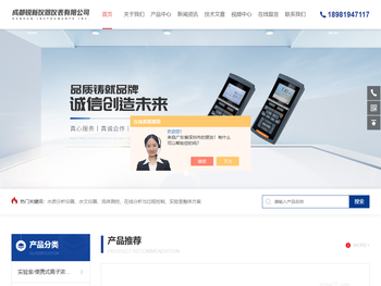 便携式荧光法溶氧仪