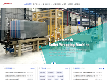 山东星派克自动化设备有限公司