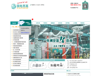 直流高压发生器