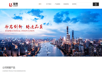 江苏励德特钢制品有限公司