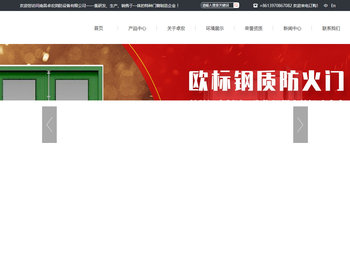 南昌卓宏消防设备有限公司