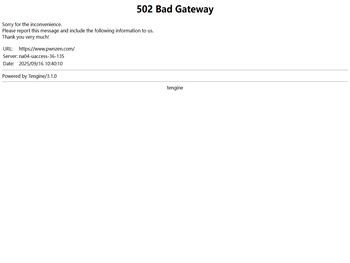 上海犇众信息技术有限公司