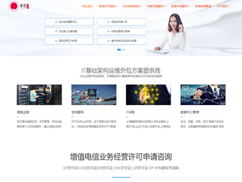 上海通悉网络科技有限公司