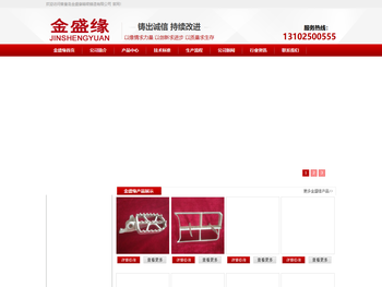 秦皇岛精密铸造