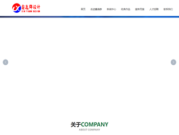 武汉鑫逸群装饰设计工程有限公司