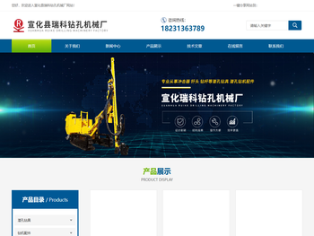 潜孔冲击器厂家