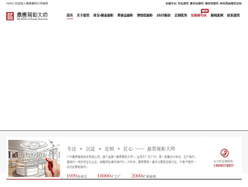 展示柜,珠宝展柜,展柜定做,珠宝展柜厂,展柜制作公司