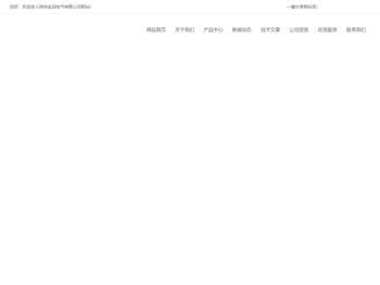 声光报警器,声光电子蜂鸣器