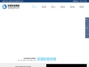 安徽宣传片制作