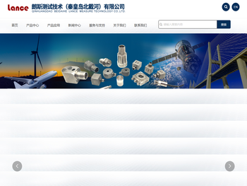 朗斯测试技术(秦皇岛北戴河)有限公司,测量传感器,测试仪器仪表,加速度传感器,速度传感器