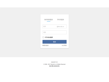 重庆市南开中学校