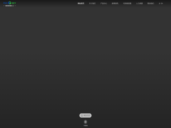重庆鹏凯精细化工有限公司【官网】