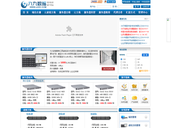 南昌市恒州科技有限公司