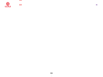 中一体育用品贸易有限公司