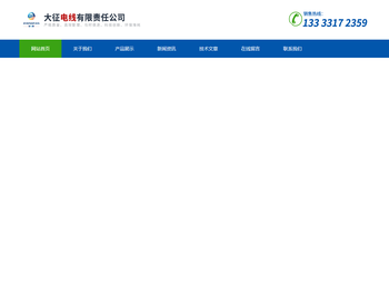 JL/LB1A钢包铝绞线厂家
