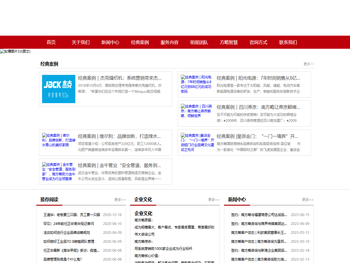 南方略企业咨询