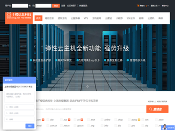 运城学院就业信息网