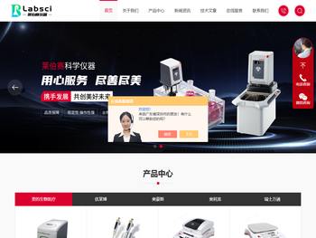 美的生物医疗超低温冰箱