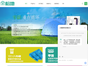 上海塑料托盘厂家