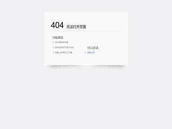 江苏省产业海外发展协会