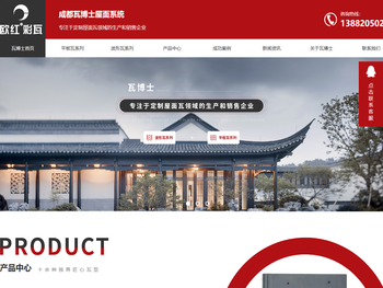 四川水泥瓦生产