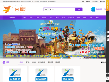 诚邀您参加淮南市微商商会第二届换货节