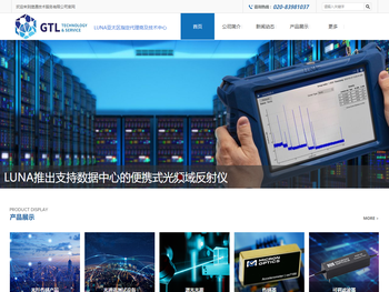 捷通技术服务有限公司