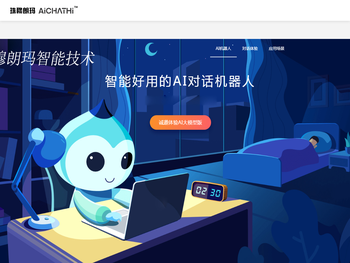 珠穆朗玛智能技术