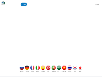 河南生物柴油工程