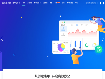 【官网】Bangboss