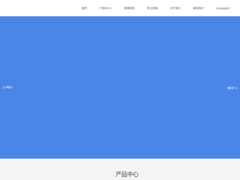 深圳市艾尚美科技有限公司