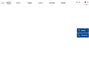 湖南天宇汽车制造有限公司