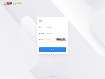 虚拟卡券后台管理系统