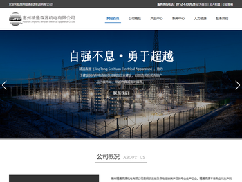 青岛西海岸新区影视产业发展中心