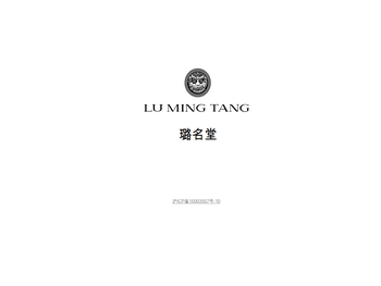 LuMingTang