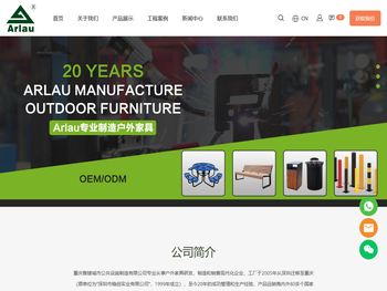 垃圾桶,不锈钢垃圾桶,分类垃圾桶,垃圾箱,公园椅,垃圾箱