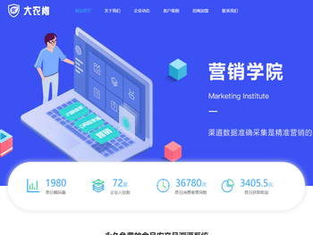 永久免费食品农产品追溯系统