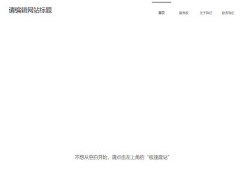 河北华菱电气设备有限公司