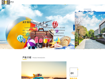云南路桥股份有限公司