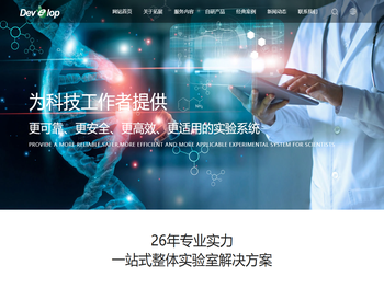 南京拓展科技有限公司