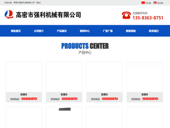 橡胶防撞块,码头防撞块批发