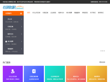 天津代办营业执照