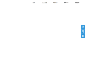 上海臻品化工有限公司