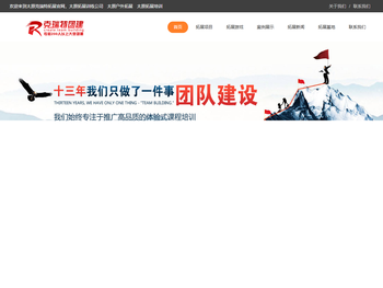 OETY欧亿(中国)体育官方网站