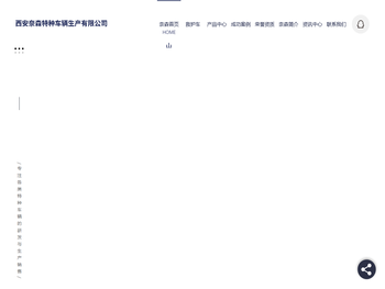 陕西救护车厂家