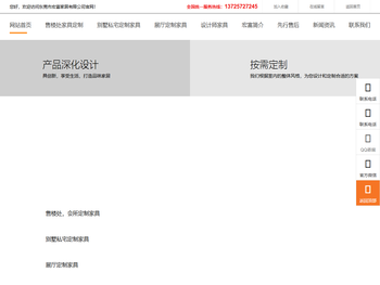 意大利设计师家具定制