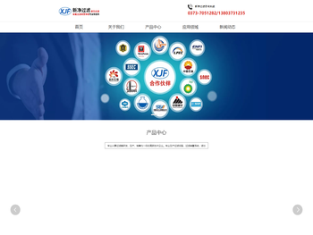 新乡市新净过滤设备有限公司