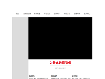 暖气片十大品牌