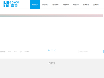 南京固与生物有限公司