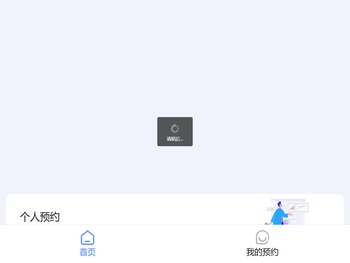 襄阳市规划展览馆预约